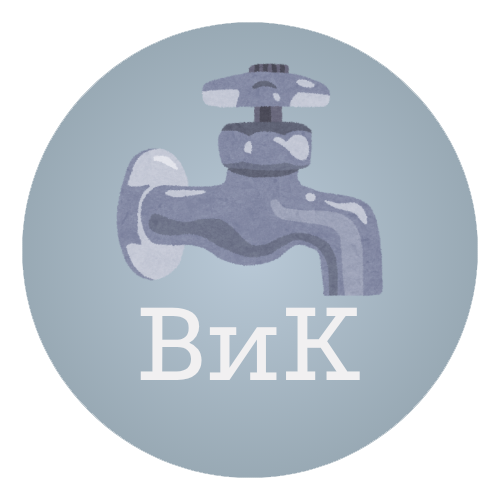 АкваГруп 24/7